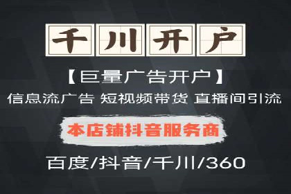 百度广告如何结合社交媒体进行推广